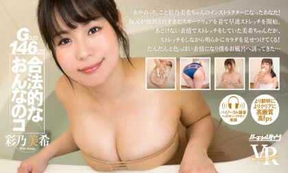 Miki Ayano – Following All the Rules - Asian Teen Workout and Shower Tease