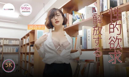 Interesting Prank in Library - Cute JAV Idol Public Sex