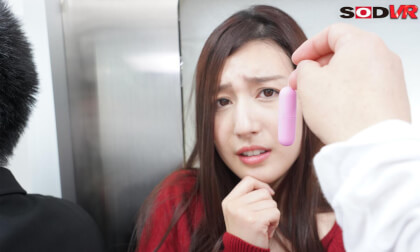 Iori Kogawa, Meguri Amane – Super-Real Chikan Part 2