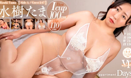 Tama Mizuki – Apartment Days! Guest 247 Tama Mizuki Side A
