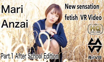 Part 1 After School Edition