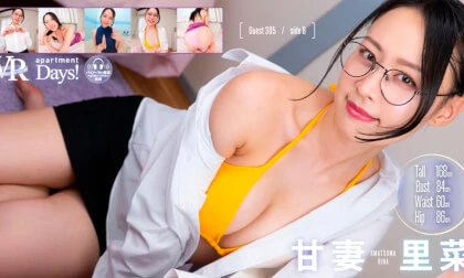 Rina Amatsuma – Apartment Days! Guest 305 Rina Amatsuma Side B