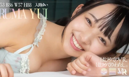 Yui Iruma – My First VR, My First Me