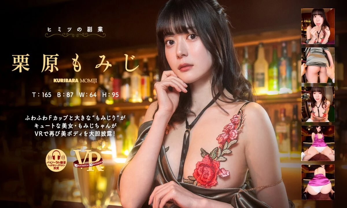 Virtual Dive – My Secret Side-Gig