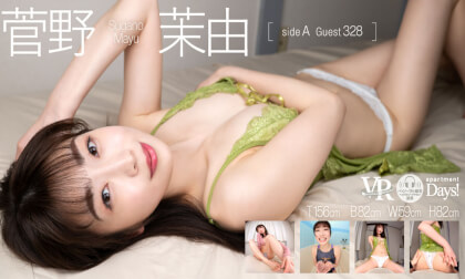 Apartment Days! Guest 328 Mayu Sugano Sidea