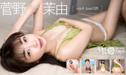Apartment Days! Guest 328 Mayu Sugano Sidea