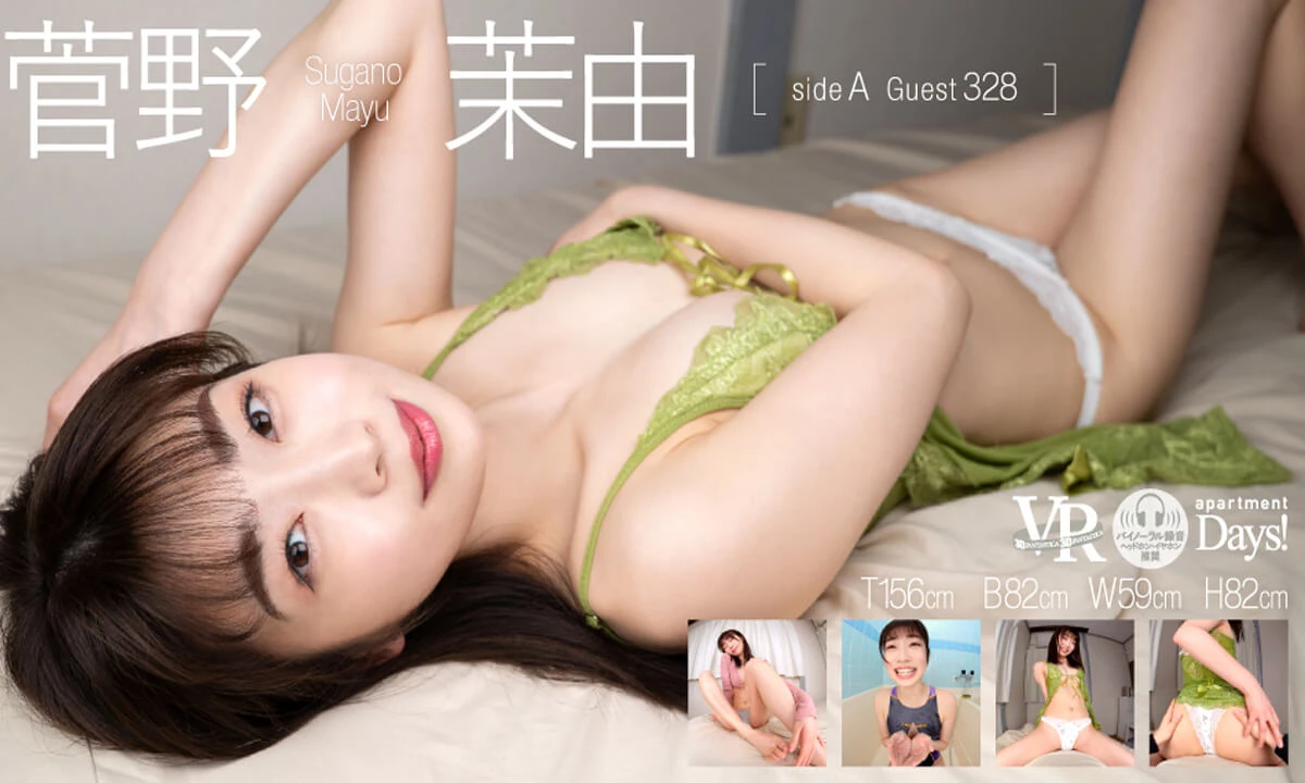 Apartment Days! Guest 328 Mayu Sugano Sidea