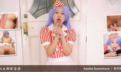 Asuka Suzumura Gets Fucked Raw As An Ice Cream Vendor