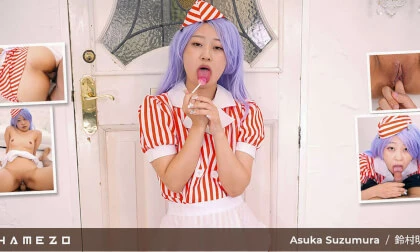 Asuka Suzumura Gets Fucked Raw As An Ice Cream Vendor