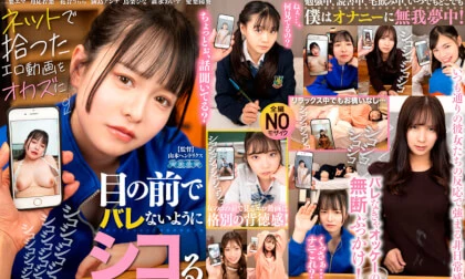 Masturbating Using Their JAV Movies While Talking to Them