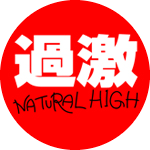 NATURAL HIGH